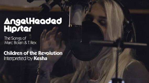 t-rex-kesha